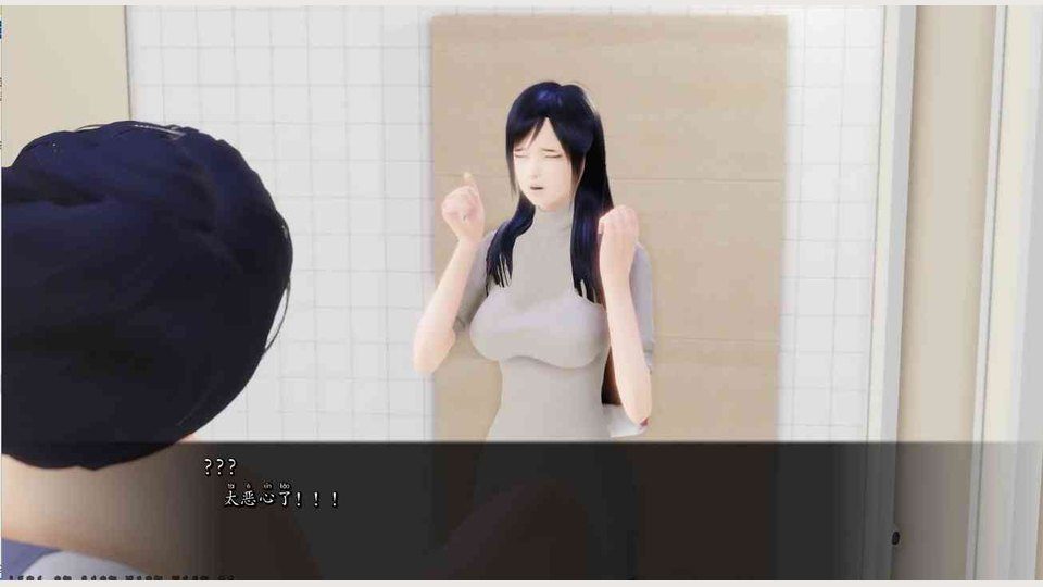 公共性生活 角色养成 画面 3
