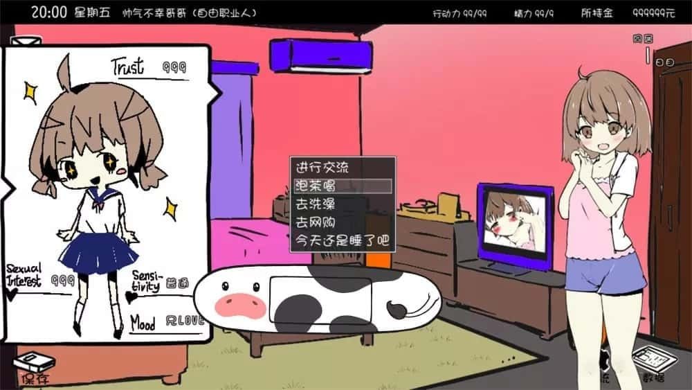 妹同居生活 玩法展示 实机截图 2