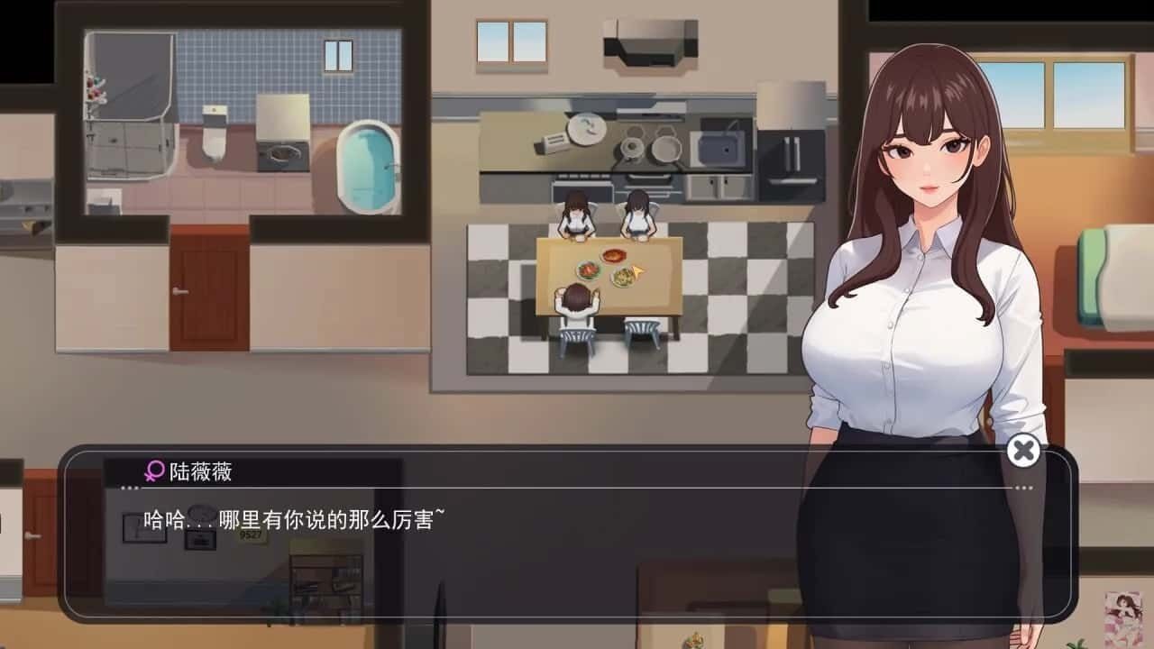 职场幻想 Workplace Fantasy 剧情向 资料图 8