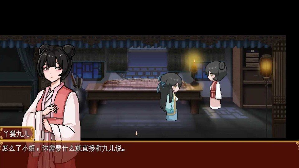 合欢宗女修传 合欢宗女修传修仙RPG最新版下载入口与更新内容 封面图