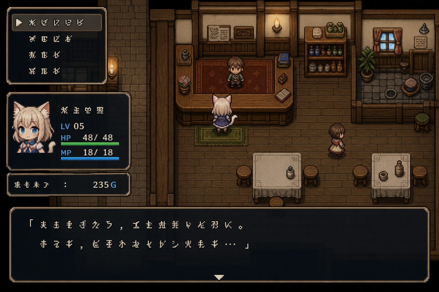 不谙世事的猫艾露莎 主线事件 玩法截图 7