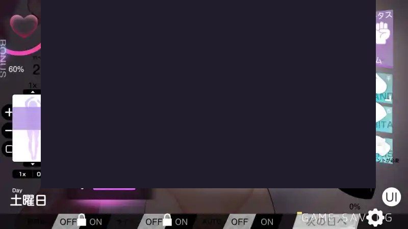 我想把姐姐的性感身体染成白色浑浊! 操作界面 页面配图 1
