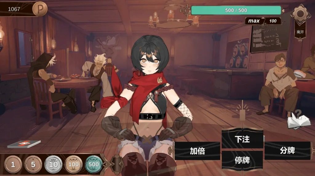酒馆宠物 正式版V1 角色养成 场景图 4
